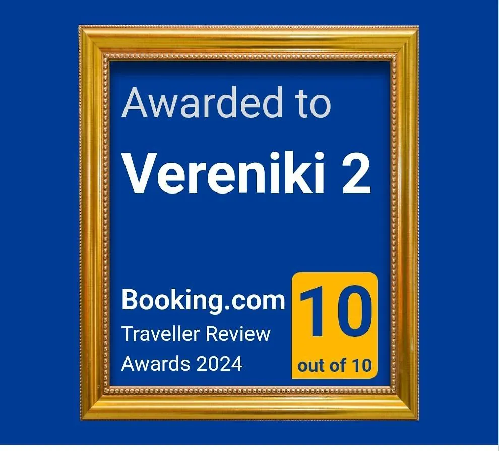 Vereniki 2 Kriopigi 0*,